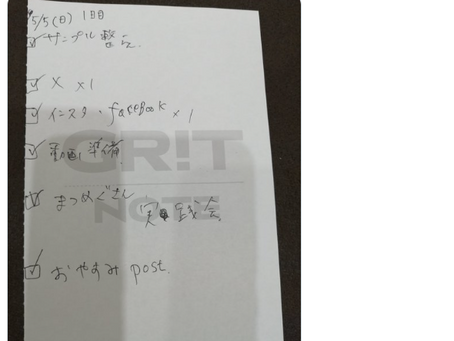 手書きで目標やタスクが書かれたGRIT NOTE