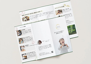 リーフレット（案）