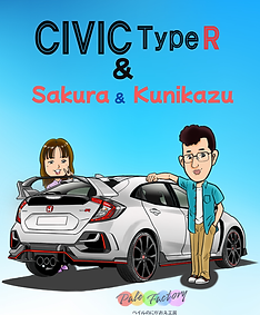 ホンダ・シビックタイプRと人物二人とのイラスト