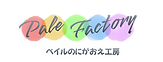 Pale Factoryアイコン