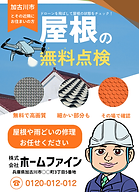 似顔絵入り広告