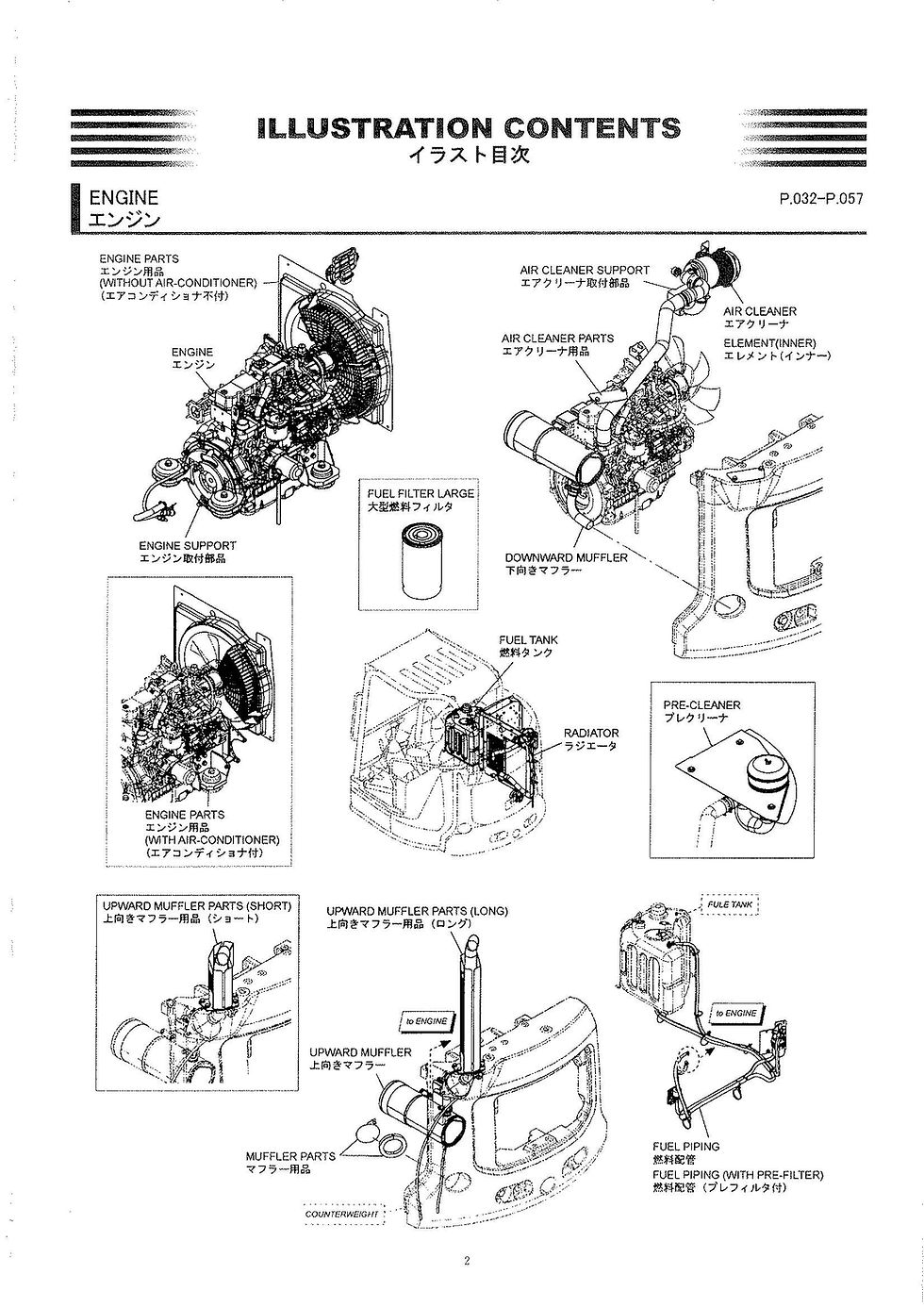 Thumbnail: Airman AX Parts Catalog - AX55u-6A