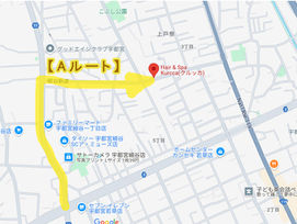 クルッカへの行き方・場所の案内【美容室クルッカ宇都宮】