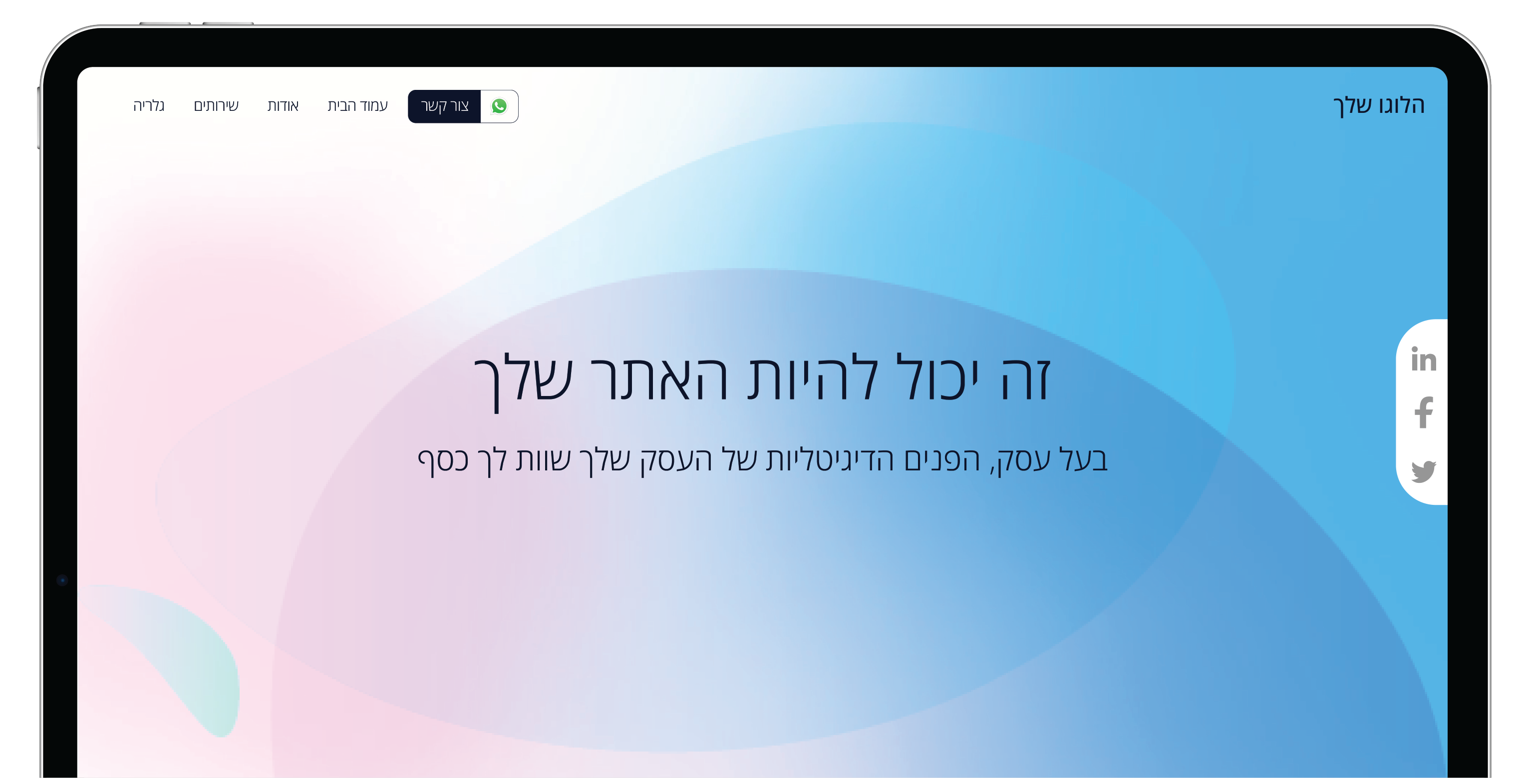 wixmix image