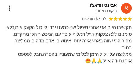 המכשיר יעיל בהסרת קעקועים בכל הצבעים, כולל שחור, כחול, ירוק, אדום, כתום וצהוב. הוא פועל באמצעות טכנולוגיית Q-Switched, המאפשרת לו לפרק את הפיגמנטים של הקעקוע לאטומים קטנים יותר שניתן לגוף לספוג.