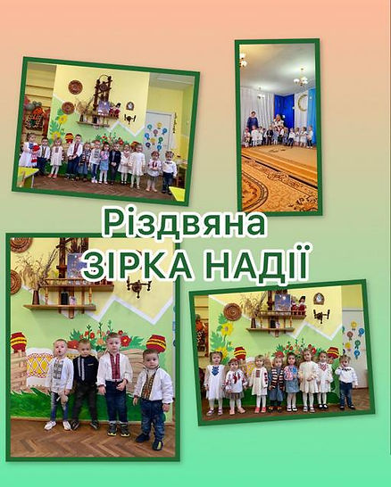 зображення_viber_2025-03-28_15-40-33-568.jpg