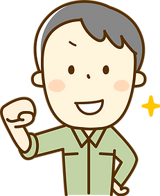 自信のある男性