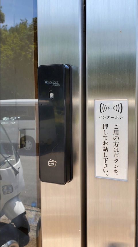 LC-LUS1Aスマートロックシステム