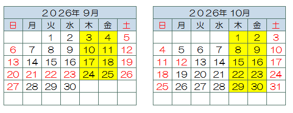 眼科のカレンダー