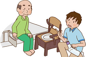介護トイレ
