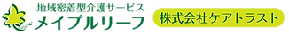 株式会社ケアトラストのロゴ