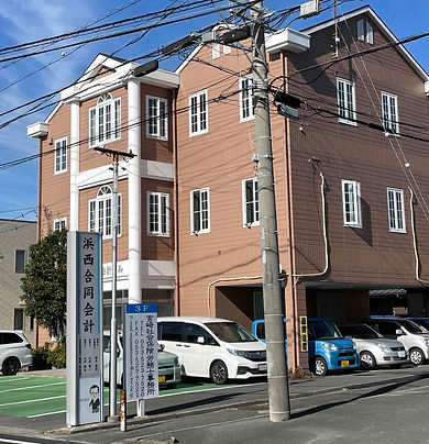 鈴木真吾税理士事務所の外観