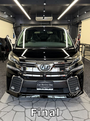 正面から見たヴェルファイア