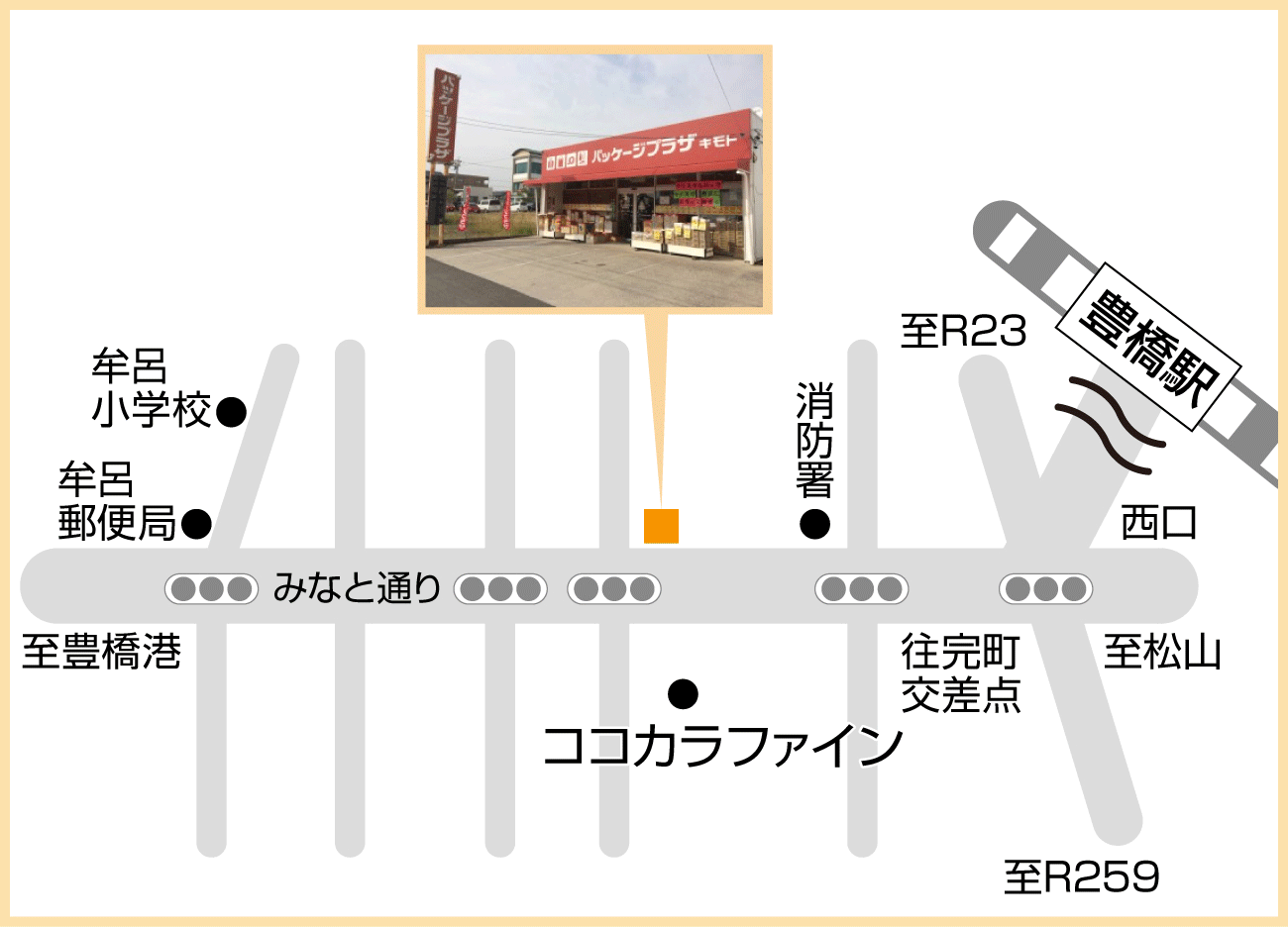 パッケージプラザキモトの地図