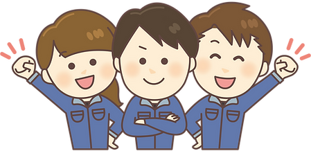笑顔の作業スタッフ