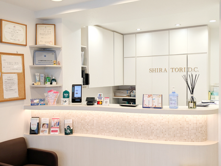 しらとり歯科医院の受付