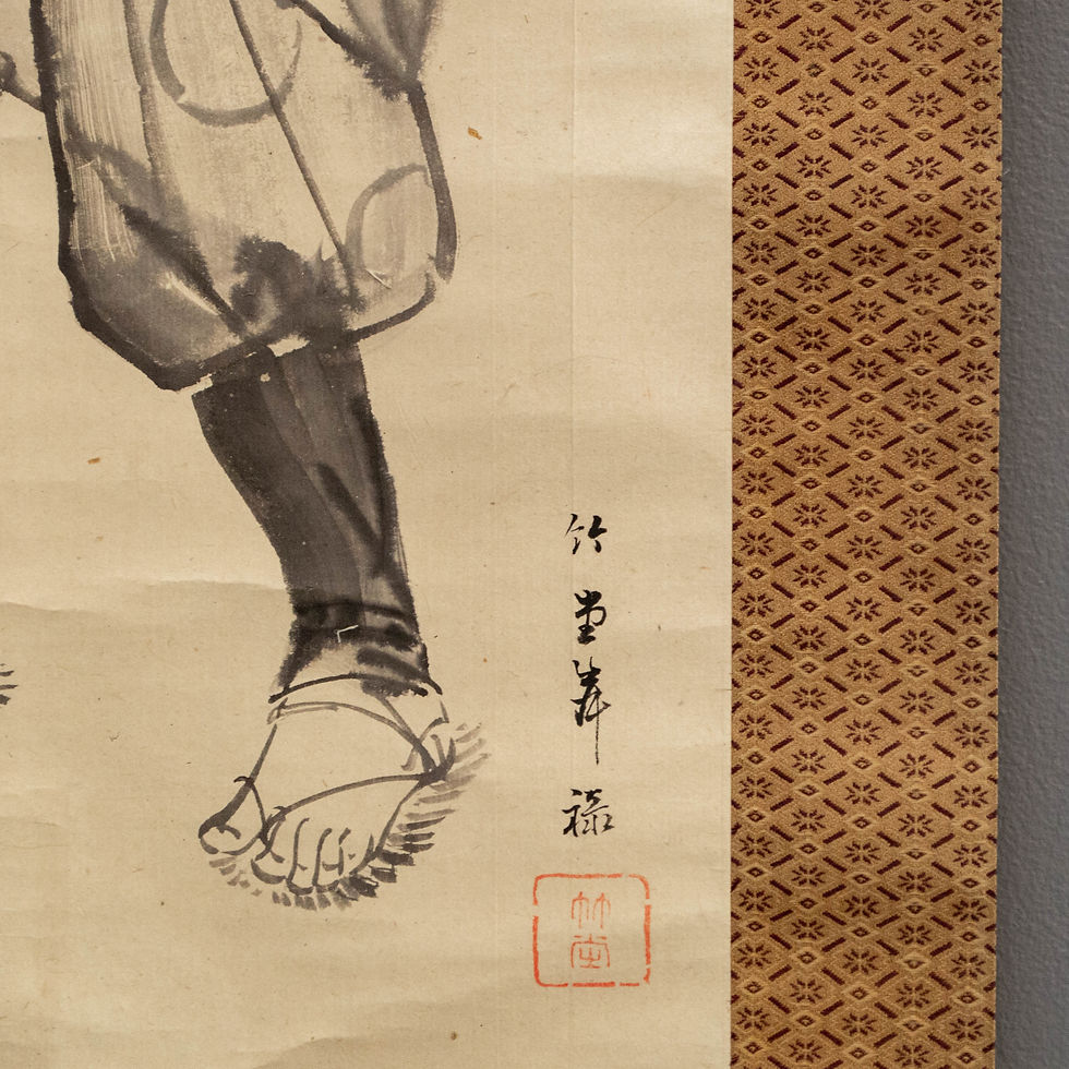 Thumbnail: Vintage Japanese Street Performer Watercolor Scroll