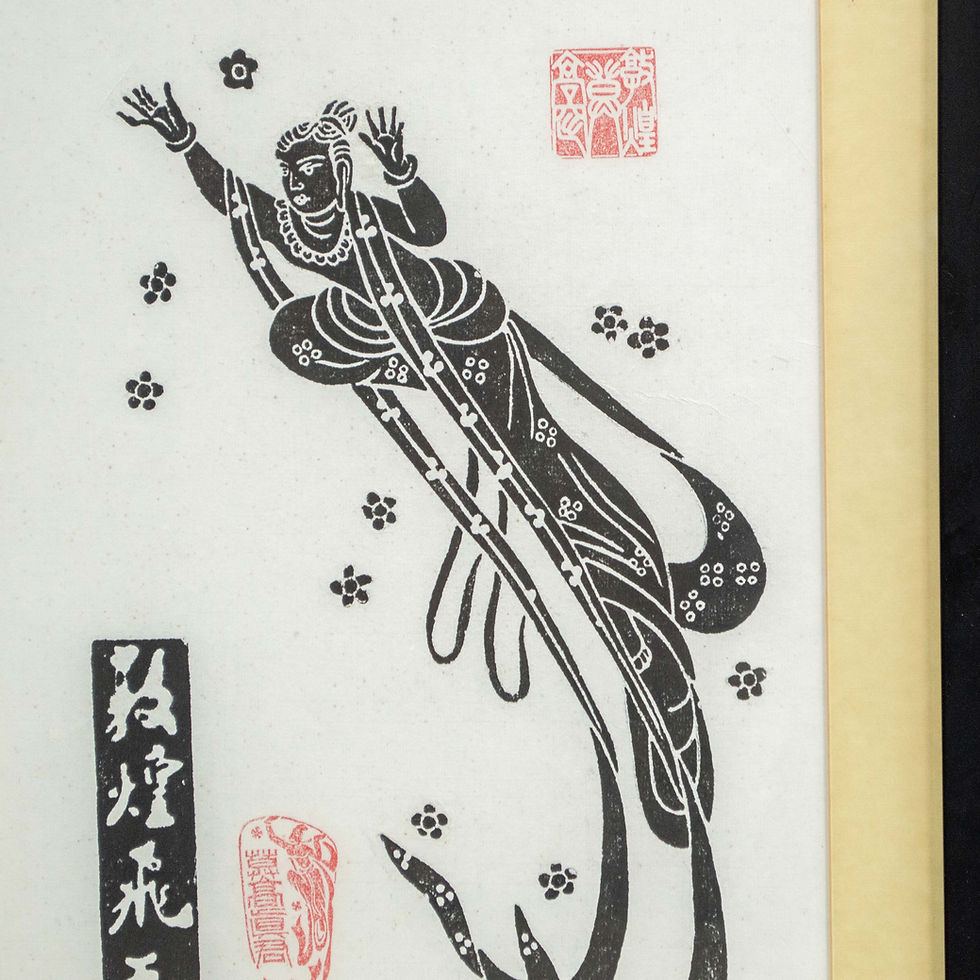 Thumbnail: Vintage Chinese Woodblock Print
