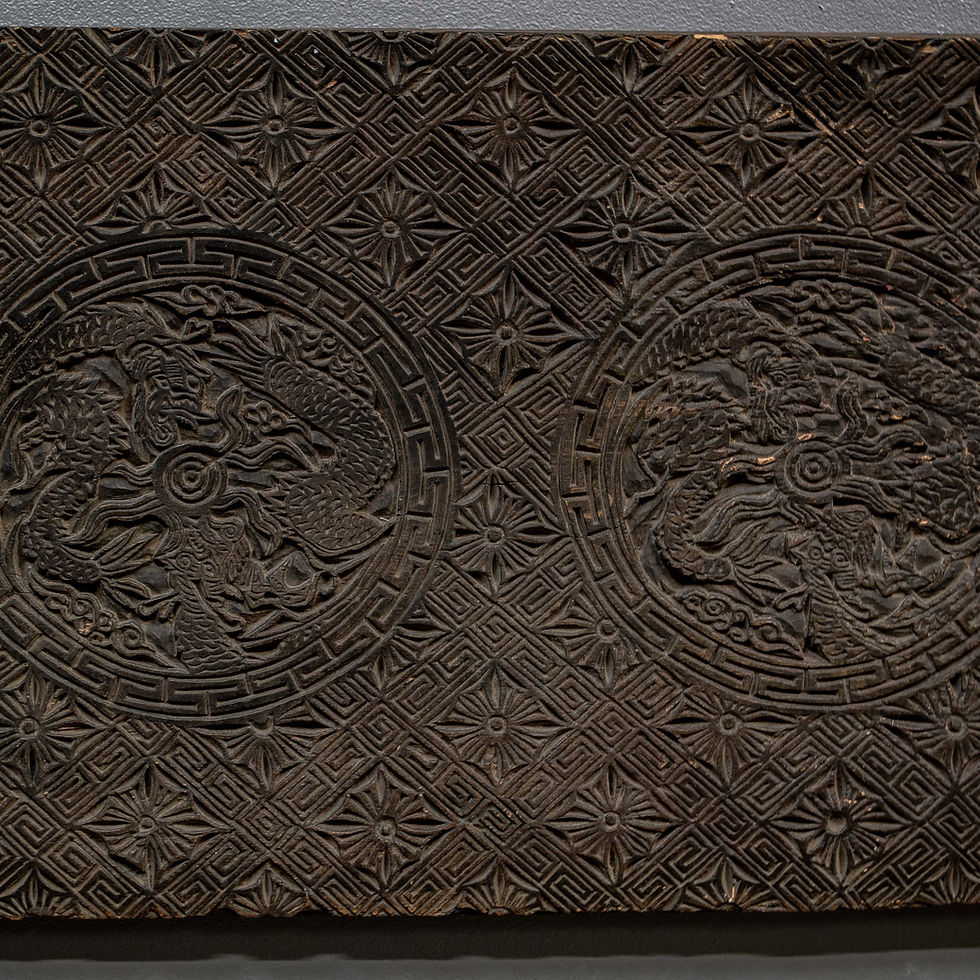 Thumbnail: Carved Chinese Architectural Dragon Motif Panel