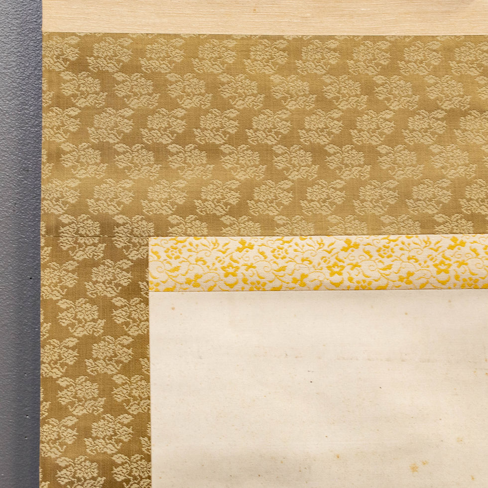 Thumbnail: Japanese Bamboo Motif Scroll