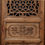 Thumbnail: Antique Carved 4 Panel Folding Screen