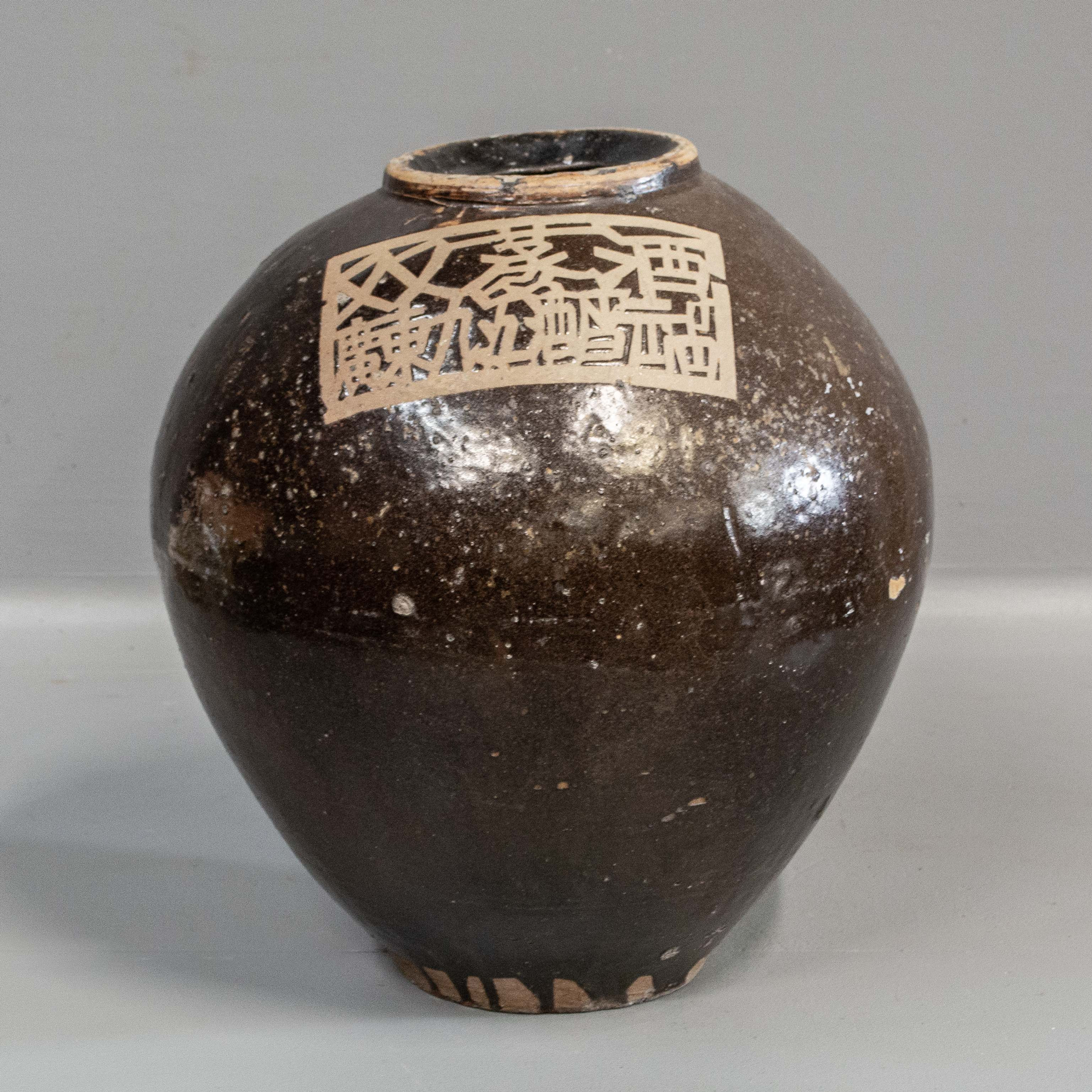 Antique Brown Glazed Earthenware Wine Jar