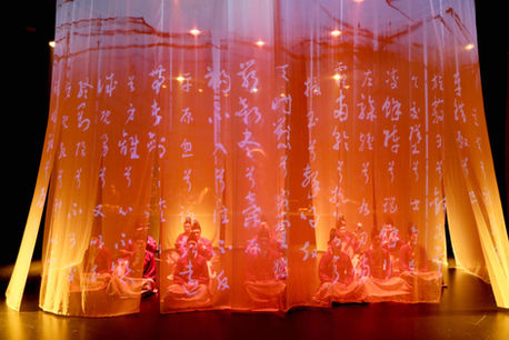 Siong Leng Musical Association | Esplanade Theatre Studios (Singapore)