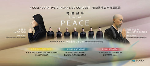 Sound of Peace poster.jpeg