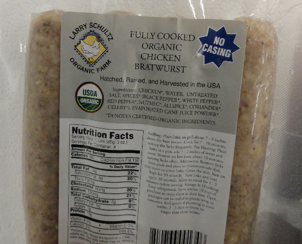 skinless cooked brat_edited