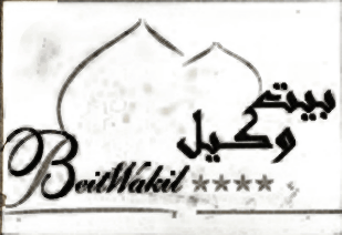 biet wakil.gif