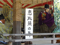 恵比寿の舞