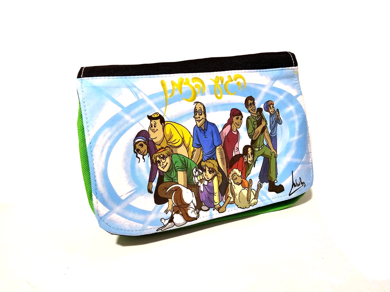 קלמר - הגיע הזמן -כל משפחת יומטוב