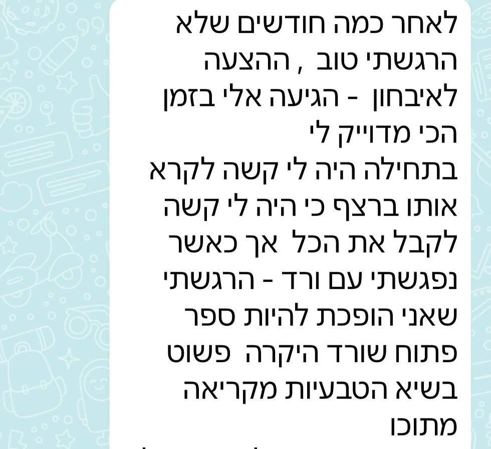 תמונה ממוזערת: אבחון אישיות תודעתי כולל פגישה ודו"ח כתוב