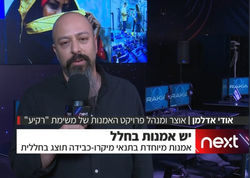 Next TV program 31/03/2022