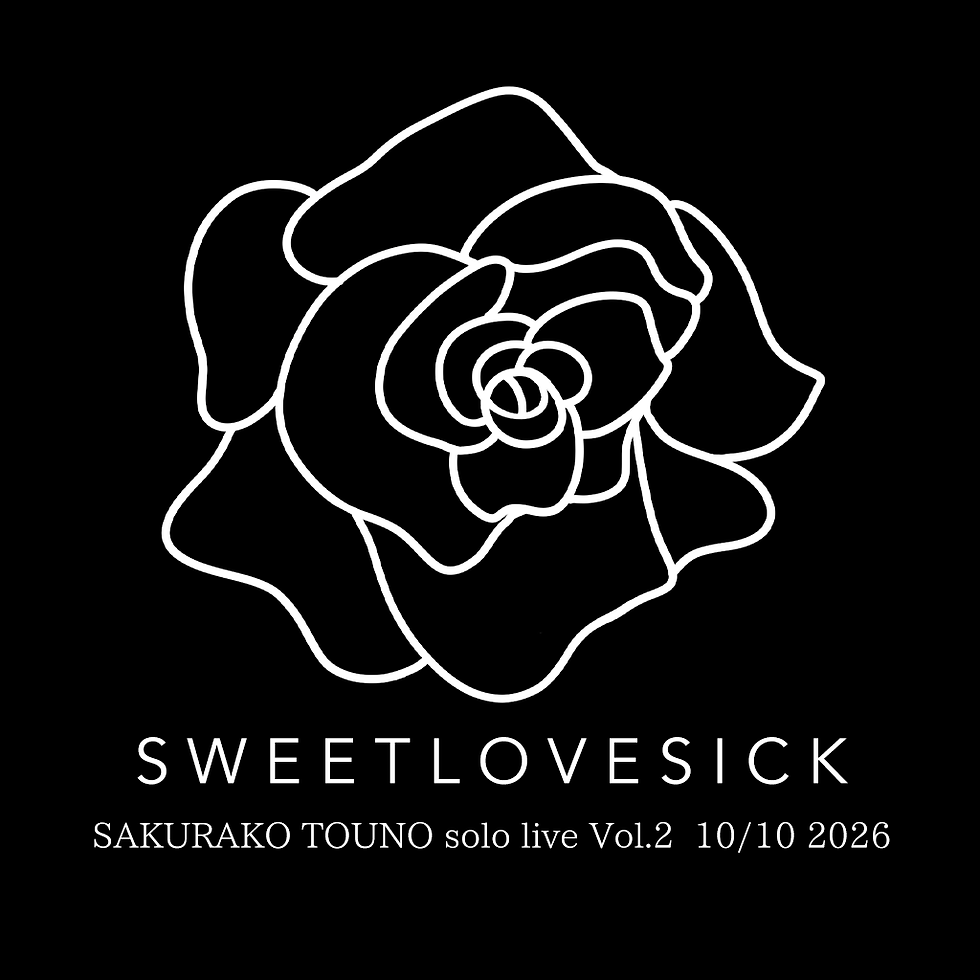 藤野櫻子ライブ2026