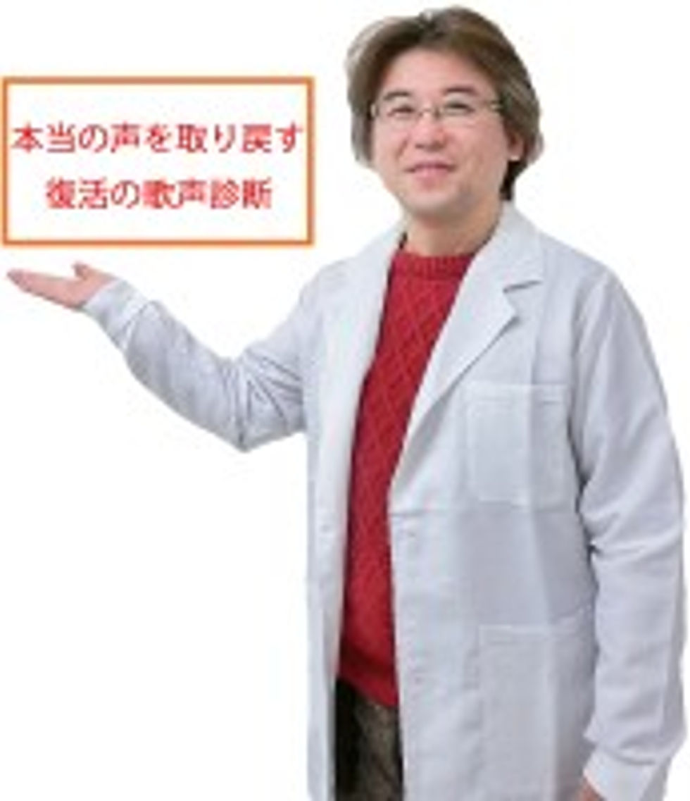 クリニック用2
