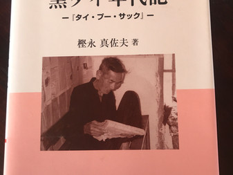 配送スタートしています