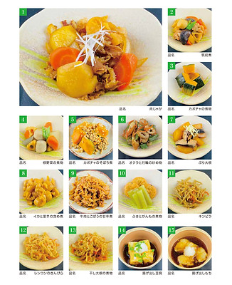 煮物.jpg