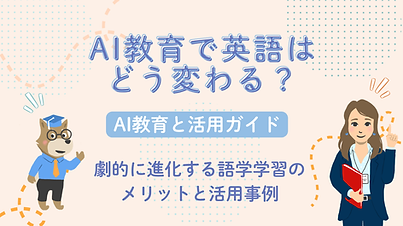 段落テキスト (1).png
