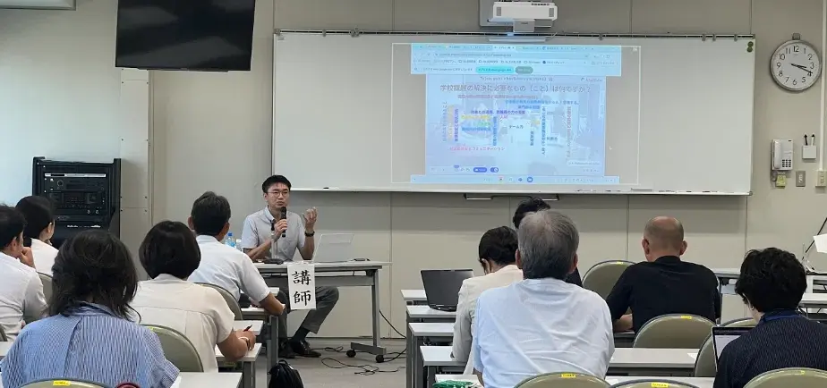 研修の様子