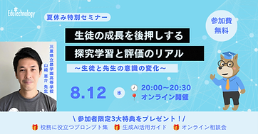 note見出  し画像 (6).png