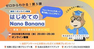 note見出し画像 (12).png