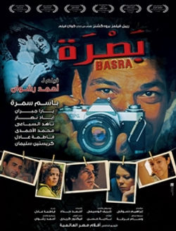 Basra