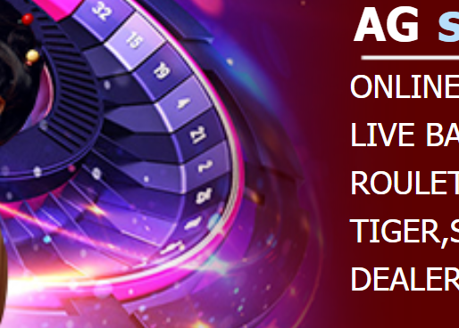 ล็อบบี้คาสิโน AG มีเกมอะไรบ้าง?