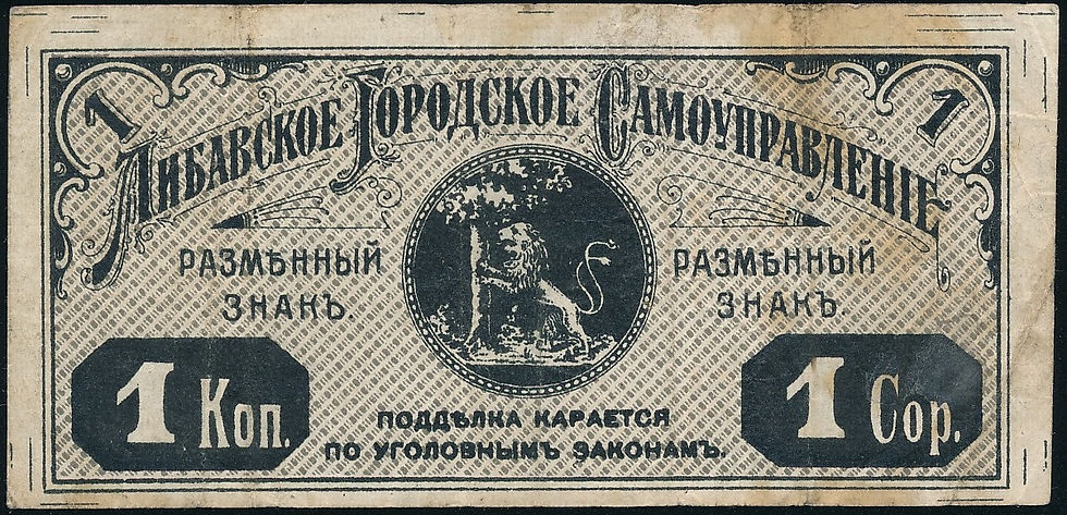 1 копейка