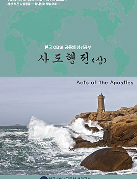 신약