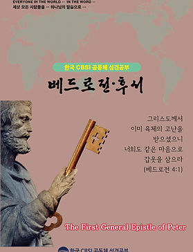 신약