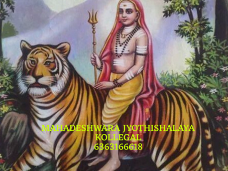 "Mahadeshwara Jyothishalaya, Kollegal – Nurturing Your Mind and Body Through Astrological Guidance."