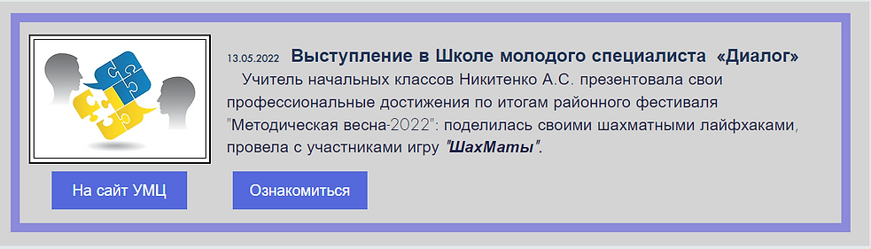 Снимок экрана 2022-11-19 182223.png