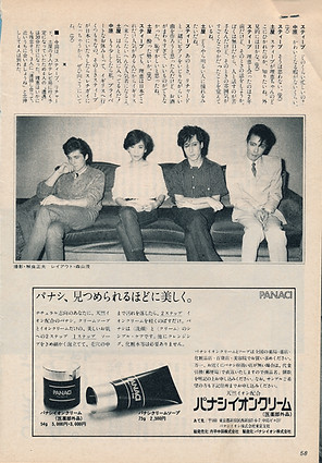 magazine feature with Rie Nakahara